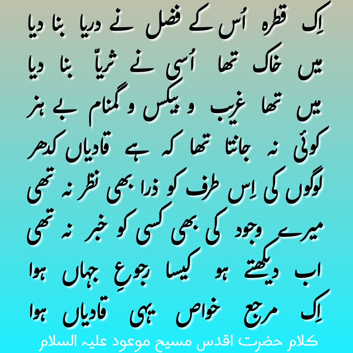 monim_abdul's tweet photo. #MessiasHarKommet https://t.co/x37ZjLMNp0