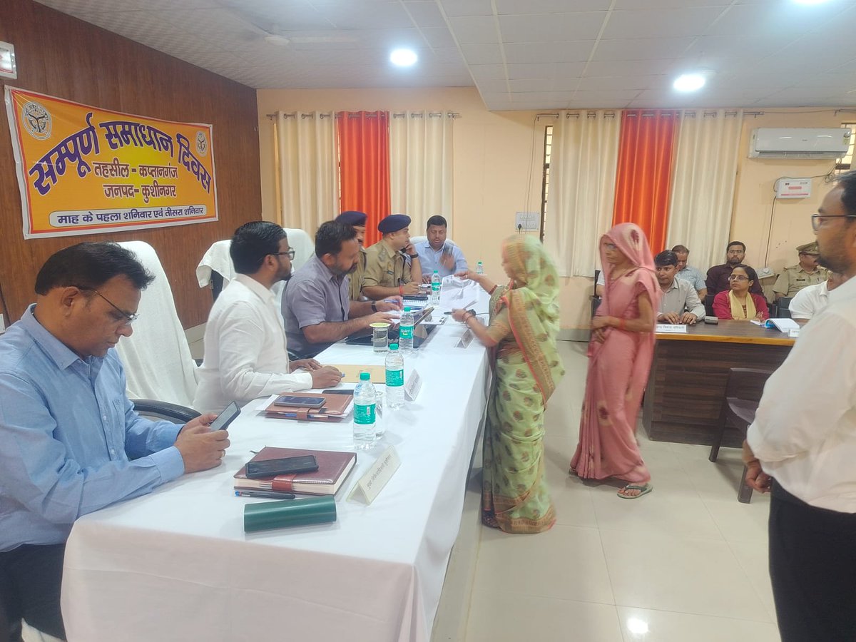 DM Kushinagar tweet media