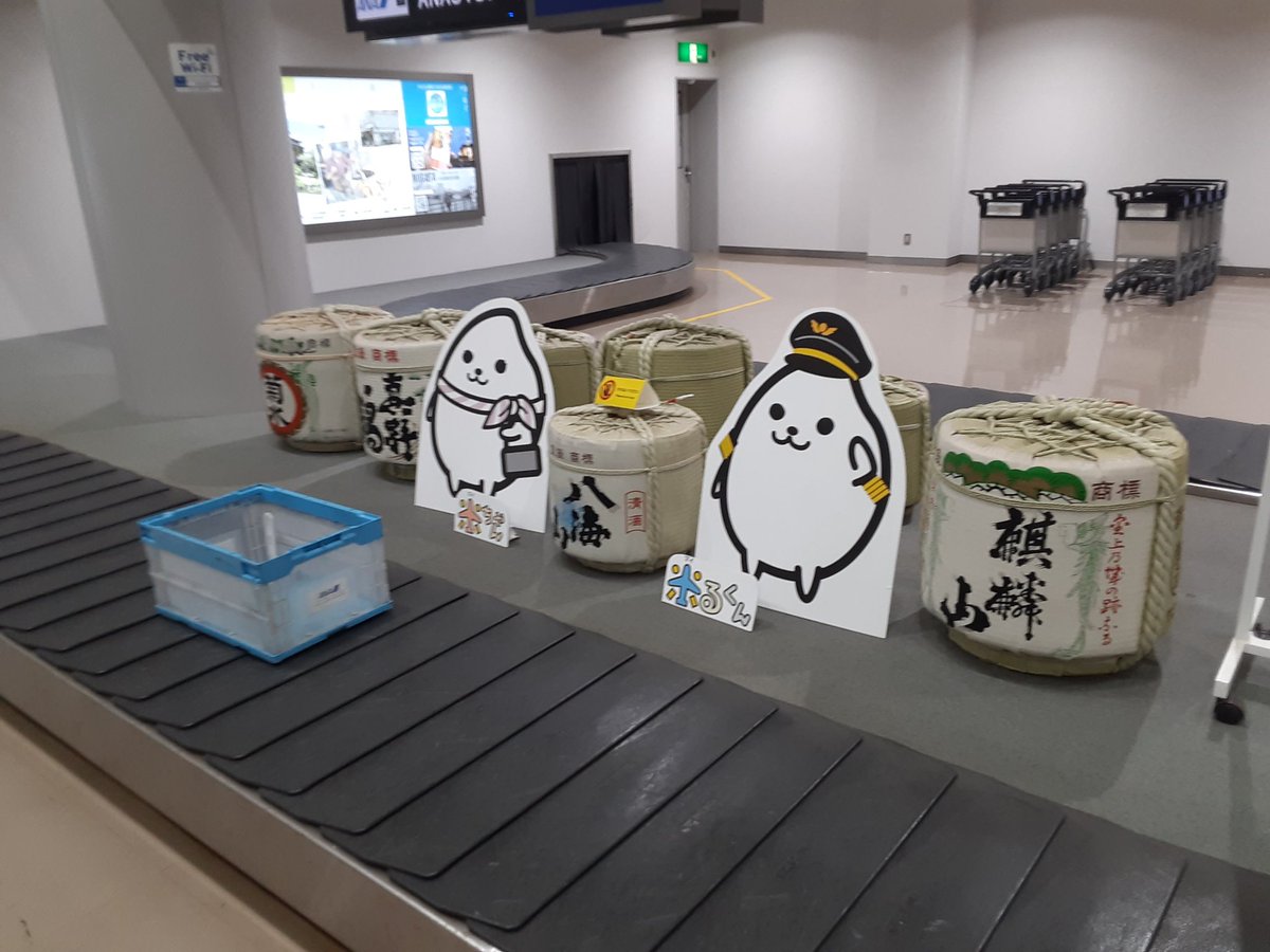 稲葉能美@バ美肉稲作農家 tweet media