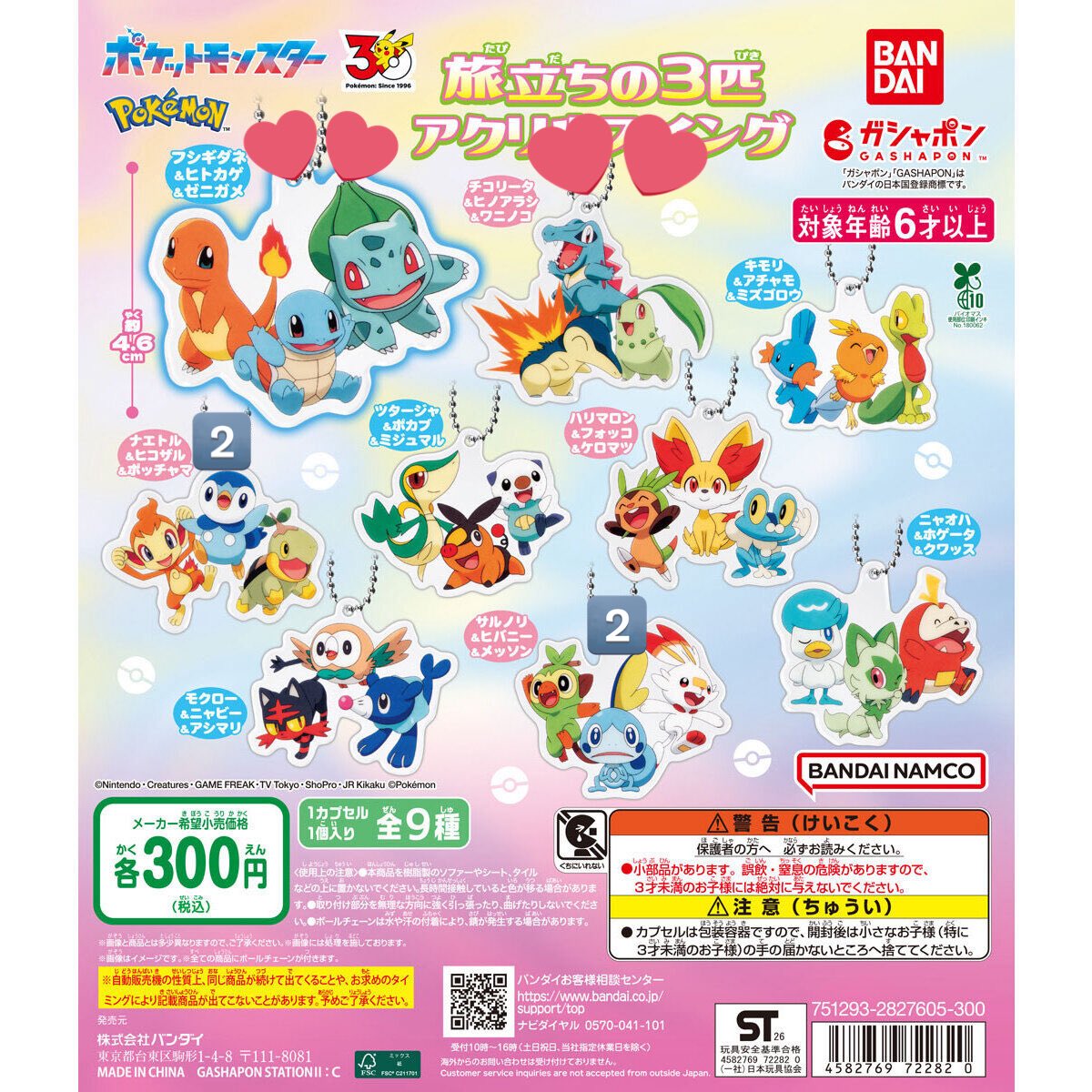 ミナモ tweet media