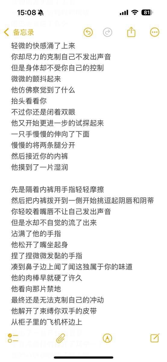 小透明 tweet media