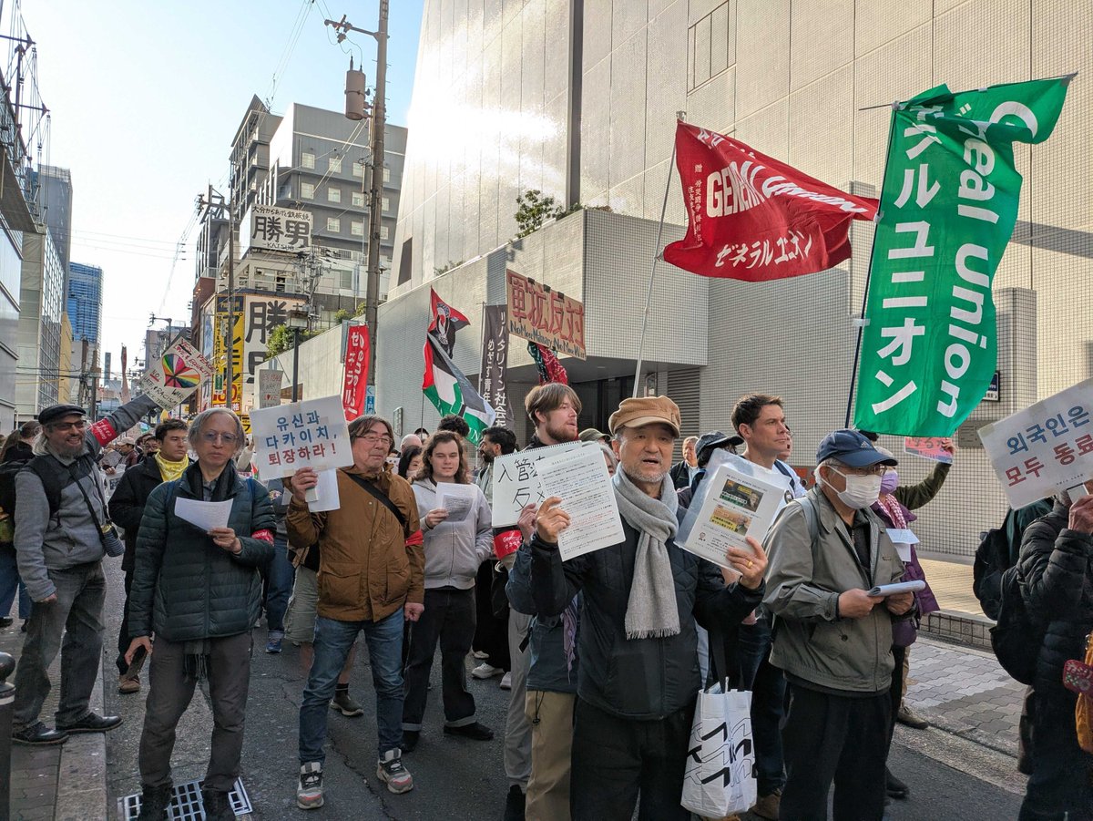 GeneralUnion.org tweet media