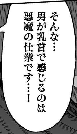 左門しう tweet media