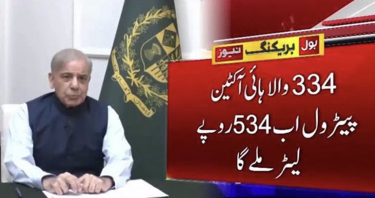 Dil keh rha tha ruk ja, dimagh keh rha tha or maaro.