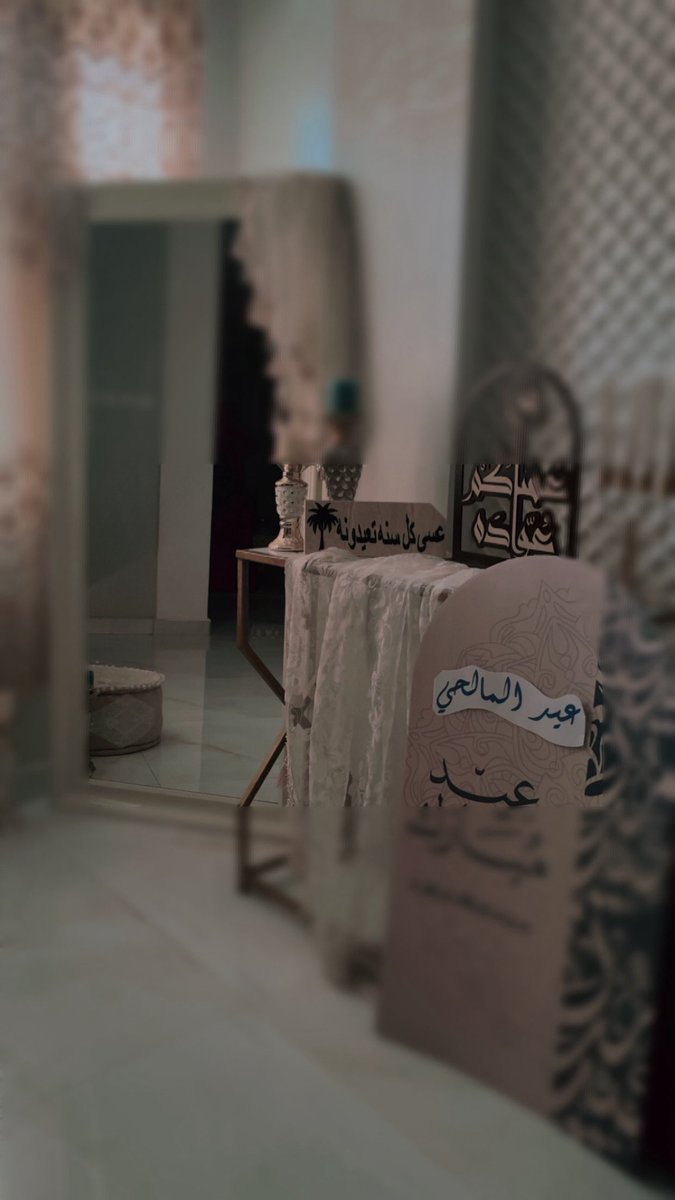 رسمتك ضحوك الفجر يافرحة الاعياد. ولمعة شعاع ينغمس في ندى ورد. وغنيت بك صوت لقلب الهوى ميلاد. ونغمة غرام ذاب في لحنها وجدي ..

أهلي ..يافرحة الأعياد ❤️
#رابع_العيد