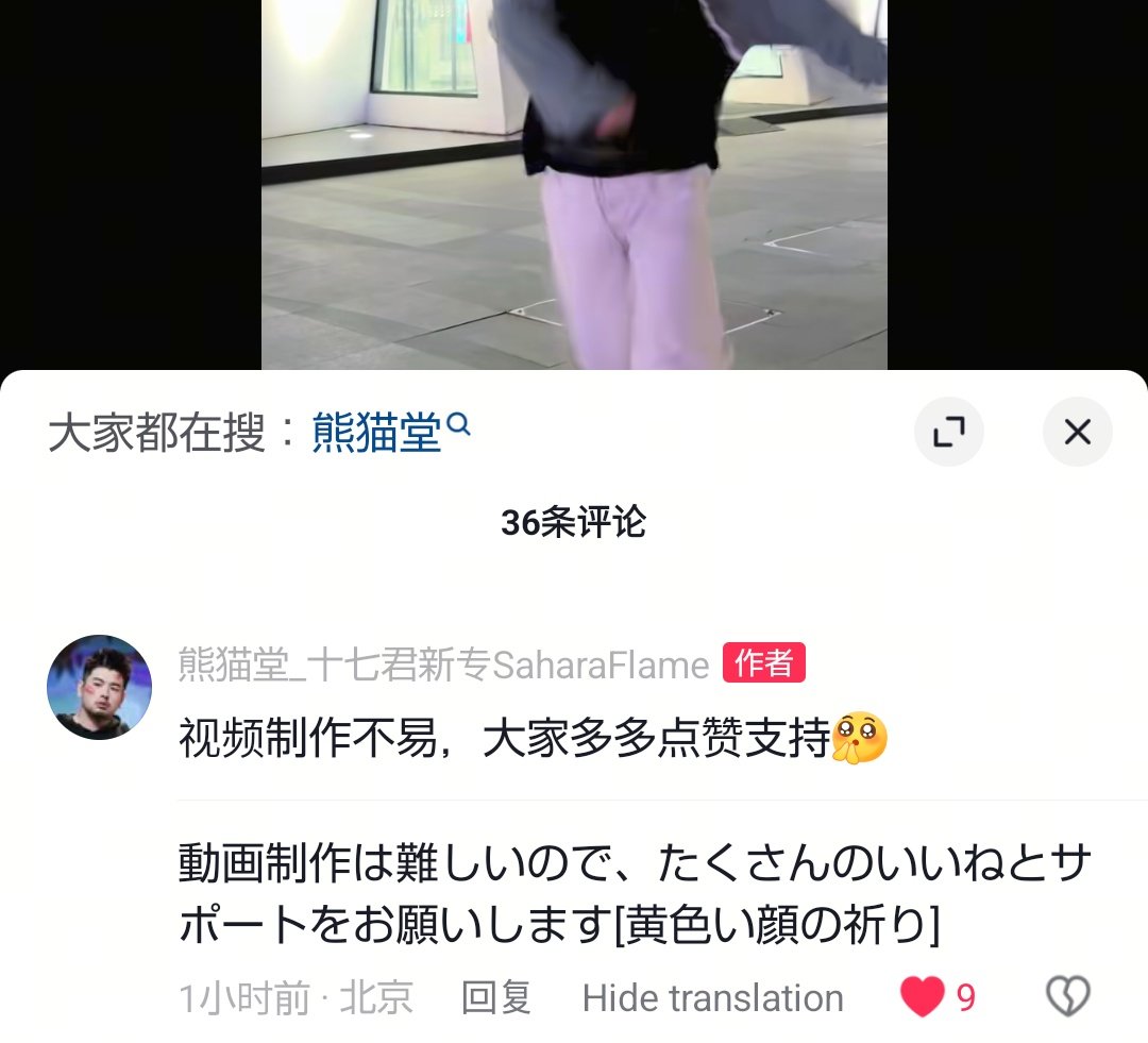 十七君メモ tweet media