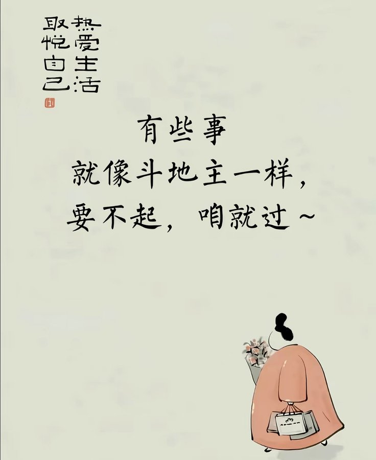 正义之声 tweet media