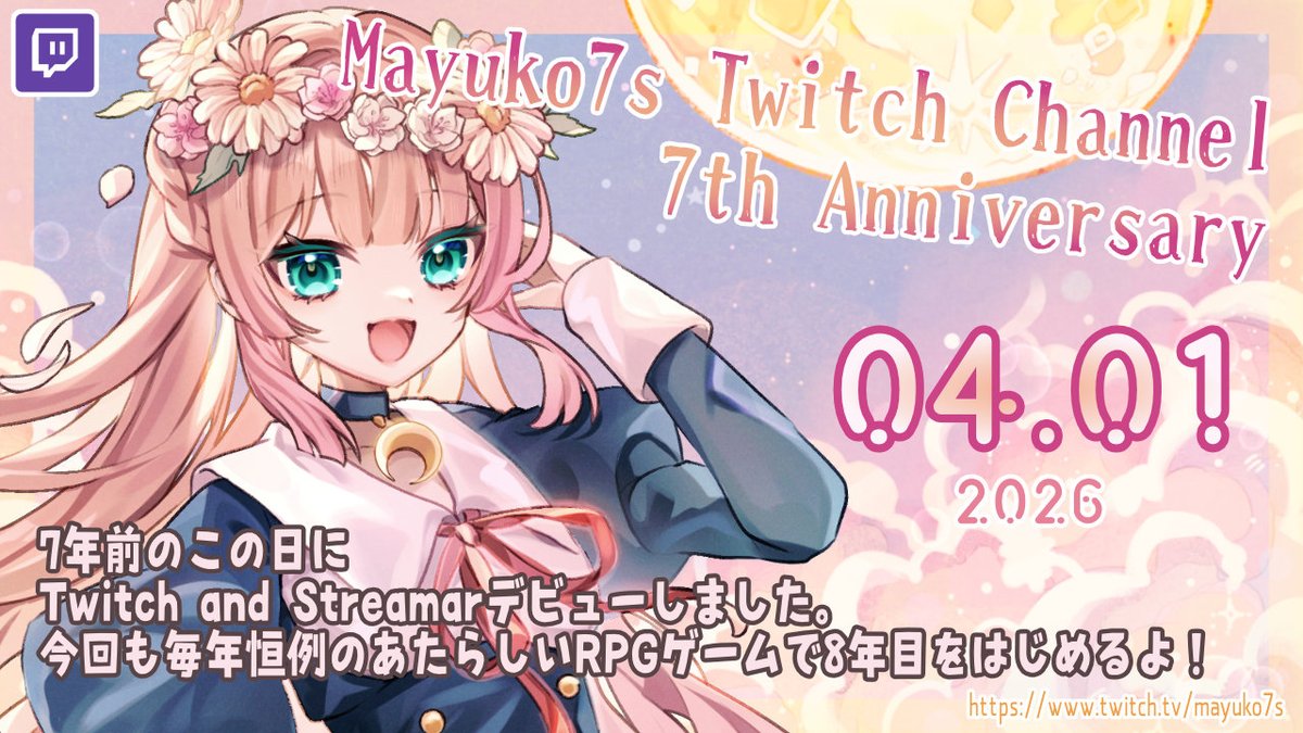 マユコ☪️✤｜Retro Game Streamer 🎮 tweet media