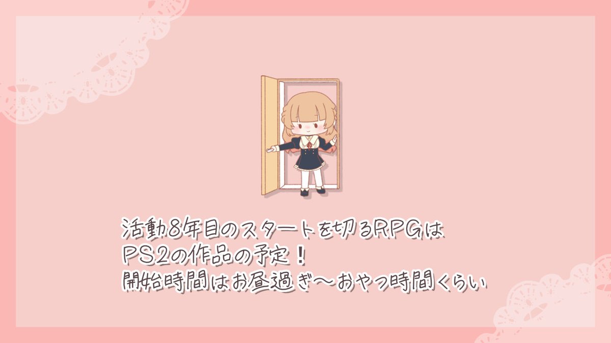 マユコ☪️✤｜Retro Game Streamer 🎮 tweet media