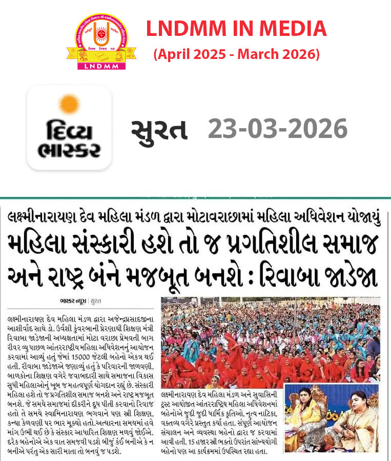 LNDMM tweet media