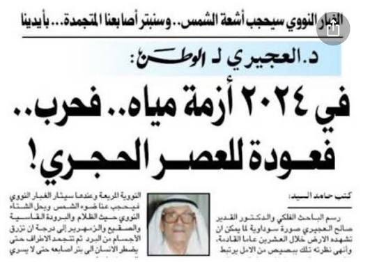 إنتصــار الجمـهــور " أم البـــدر " tweet media