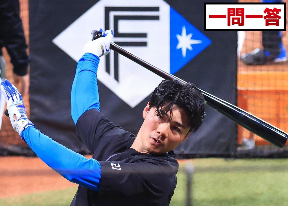 道新スポーツ tweet media