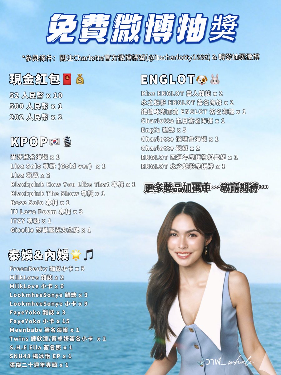 🐋วาฬ_whale_itswaratinka8 tweet media