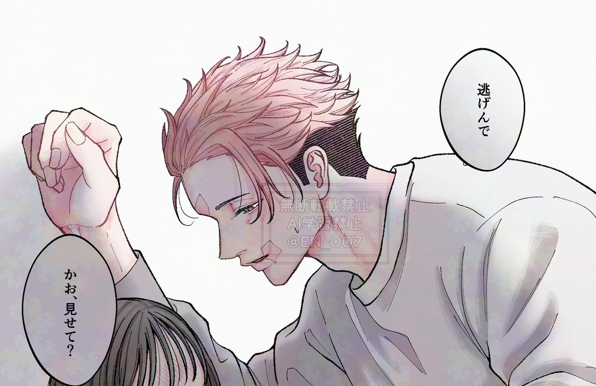 虎夢🐯
全体像はポイピク・pixivにあります͈ᴗ̀ ̫ᴗ́ ͈♡♡.ᐟ.ᐟ.ᐟ
↓ポイピク