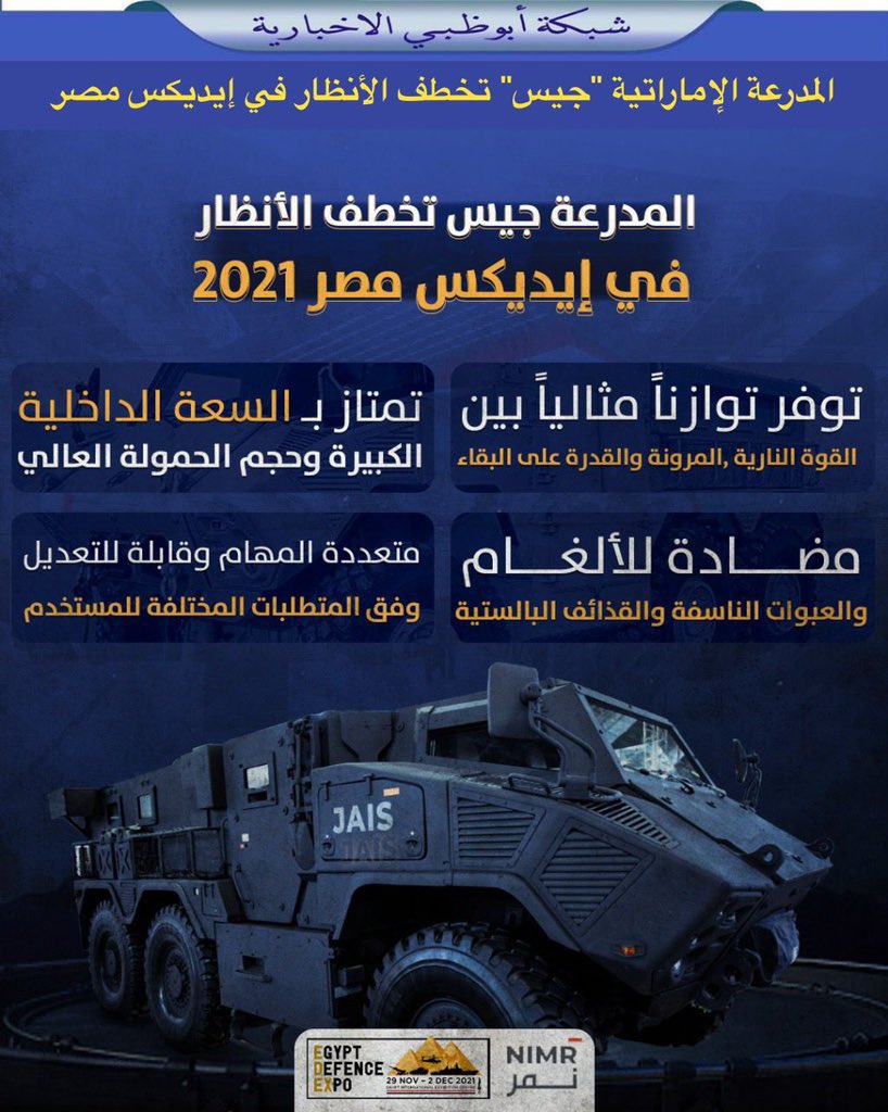 حميد tweet media