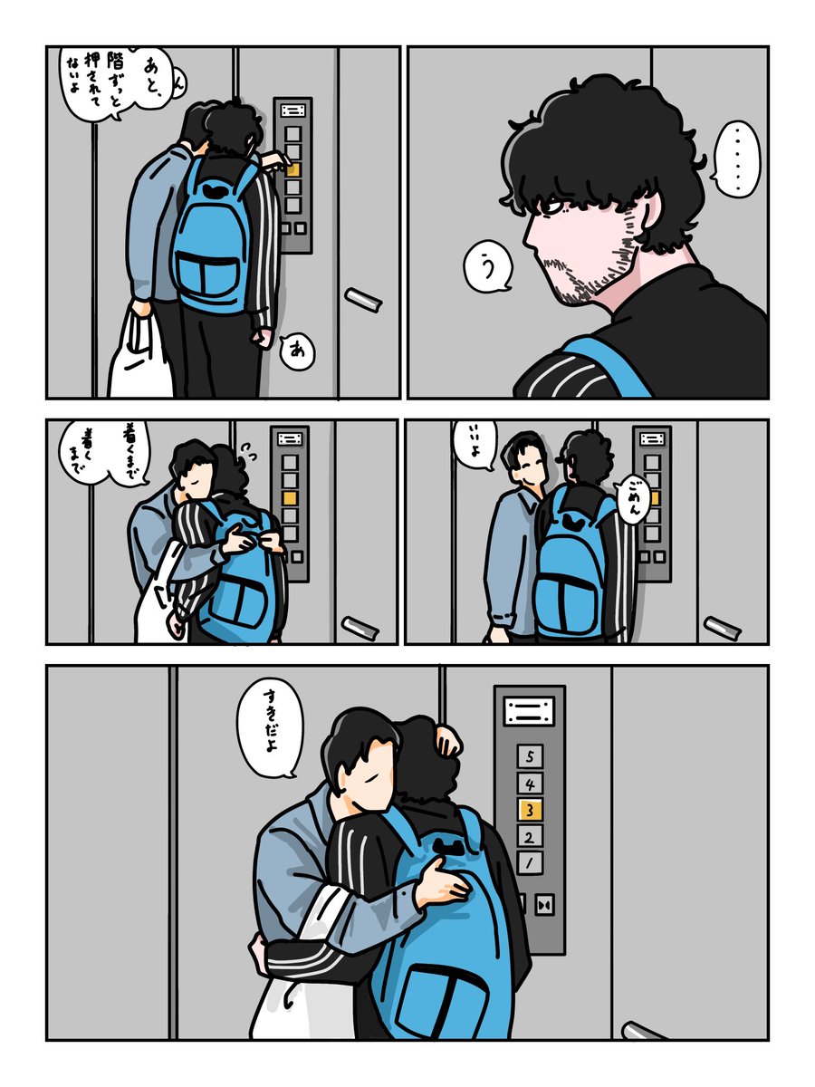 てらだ tweet media