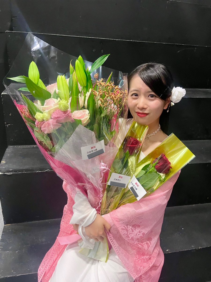 吉水雪乃 tweet media
