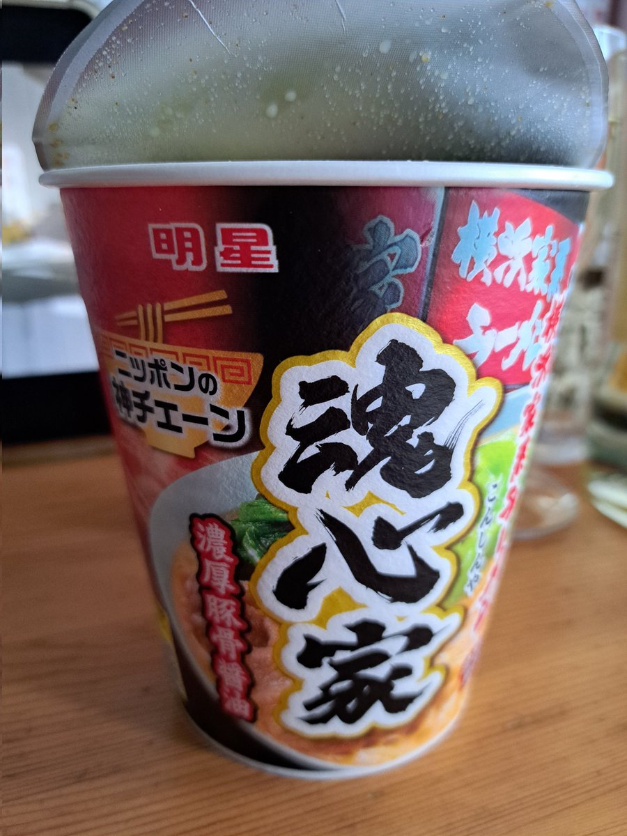 かずきち🍑@sf#Mooove!。ちなみ組 tweet media