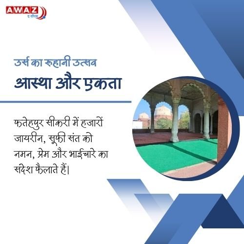 AwazTheVoiceHin's tweet image. आस्था और एकता

#Faith #Unity #Togetherness #Harmony #Strength