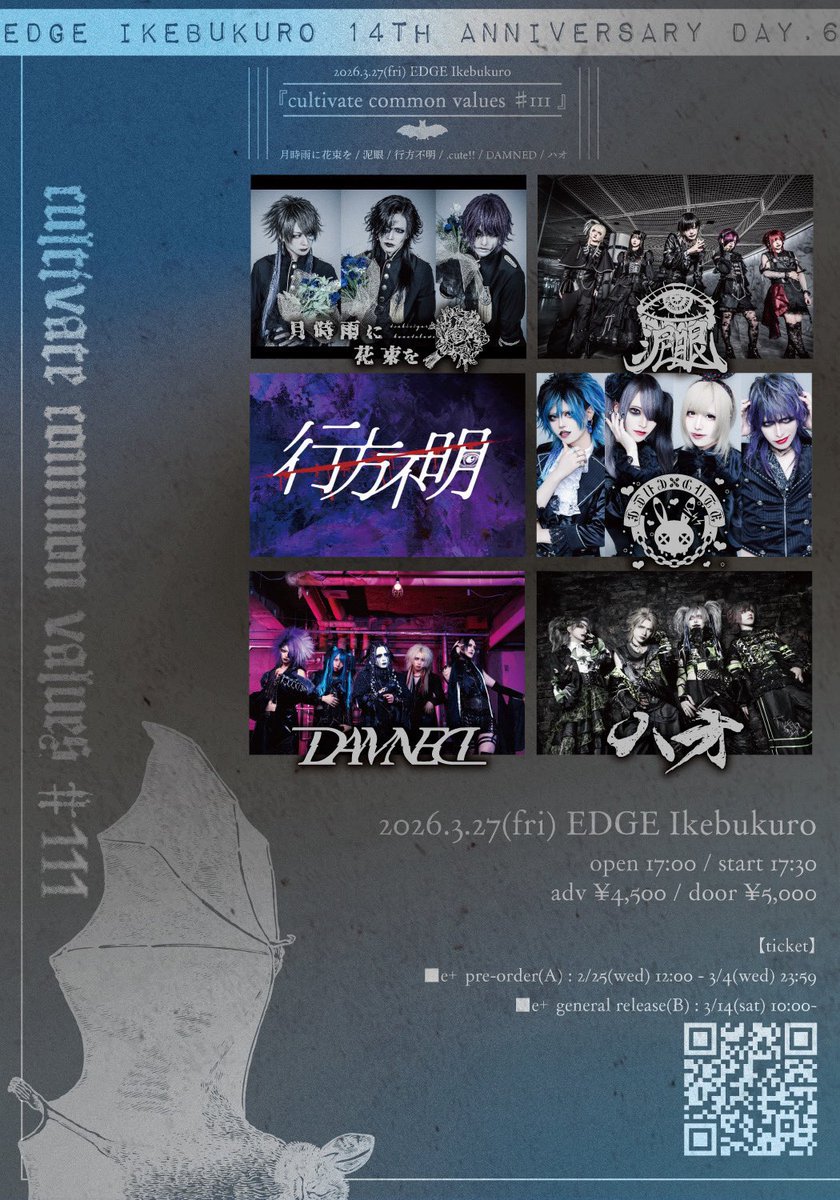 行方不明 tweet media