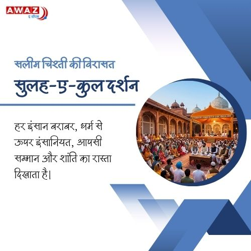 AwazTheVoiceHin's tweet image. आस्था और एकता

#Faith #Unity #Togetherness #Harmony #Strength