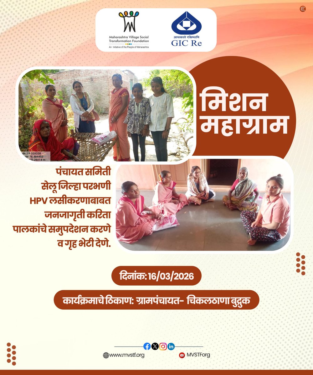 Village Social Transformation Foundation tweet media