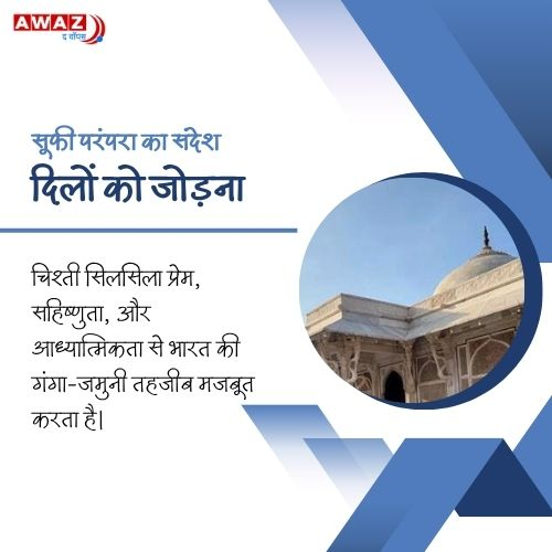 AwazTheVoiceHin's tweet image. आस्था और एकता

#Faith #Unity #Togetherness #Harmony #Strength