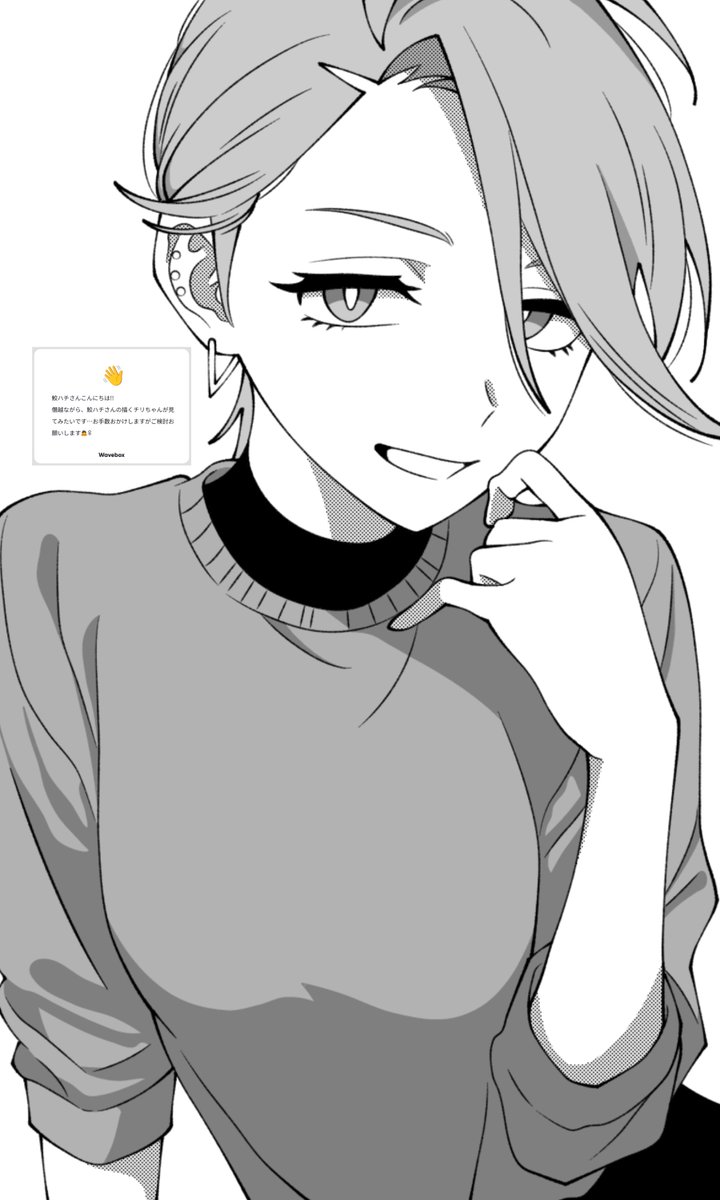 鮫ハチ tweet media