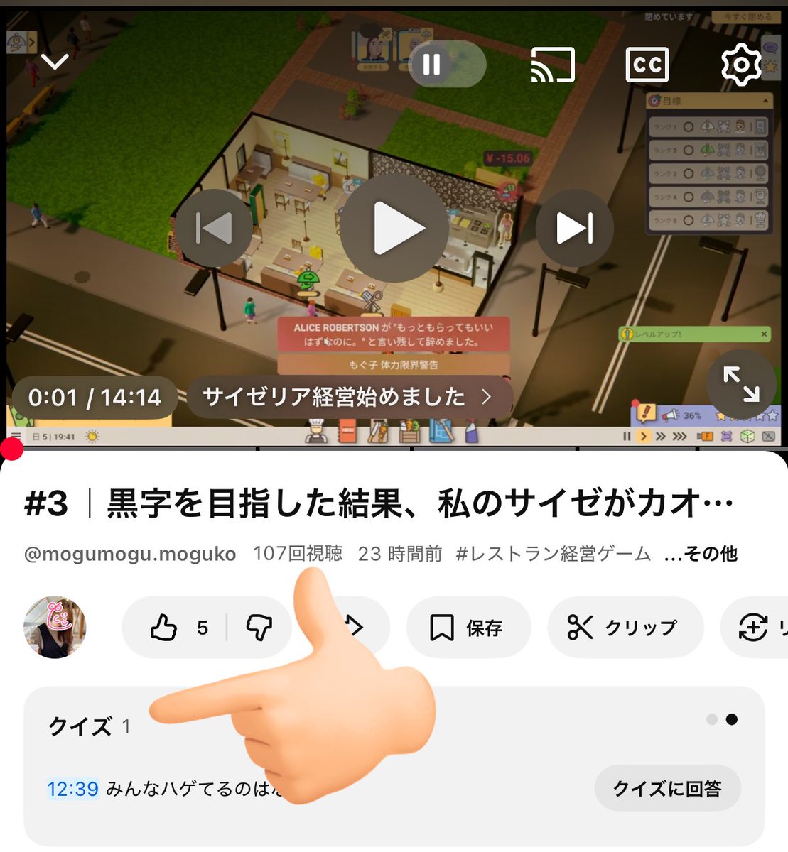 積みゲーハンターもぐ子 tweet media