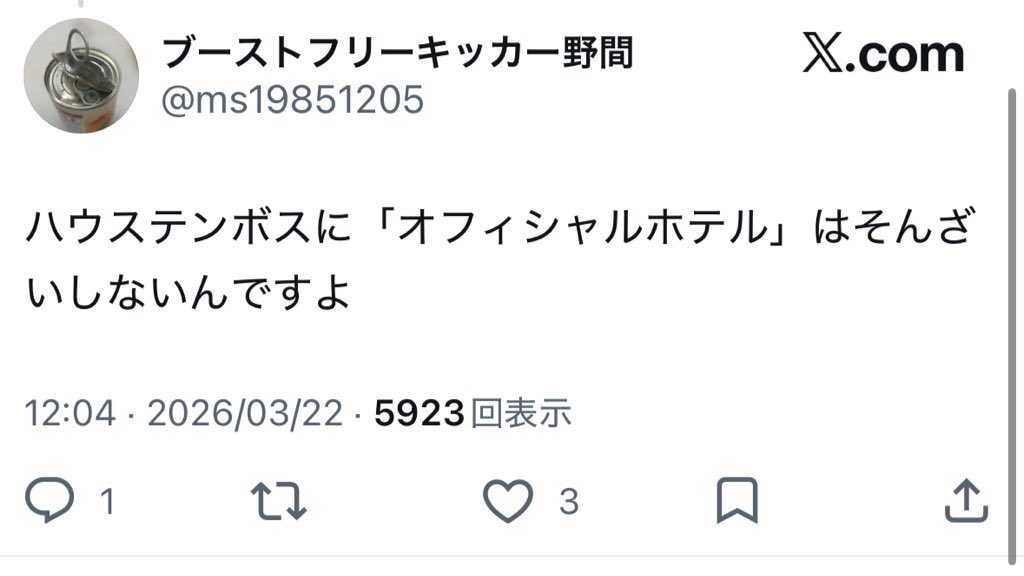 とんとん tweet media