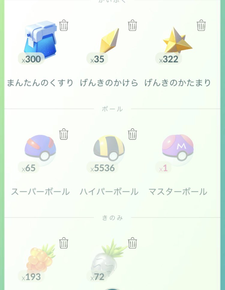 indycataki3's tweet photo. 昔は貴重だったハイパーボールも、今や捨てていかないと貯まる一方ですやん https://t.co/9ZjDMch3HZ