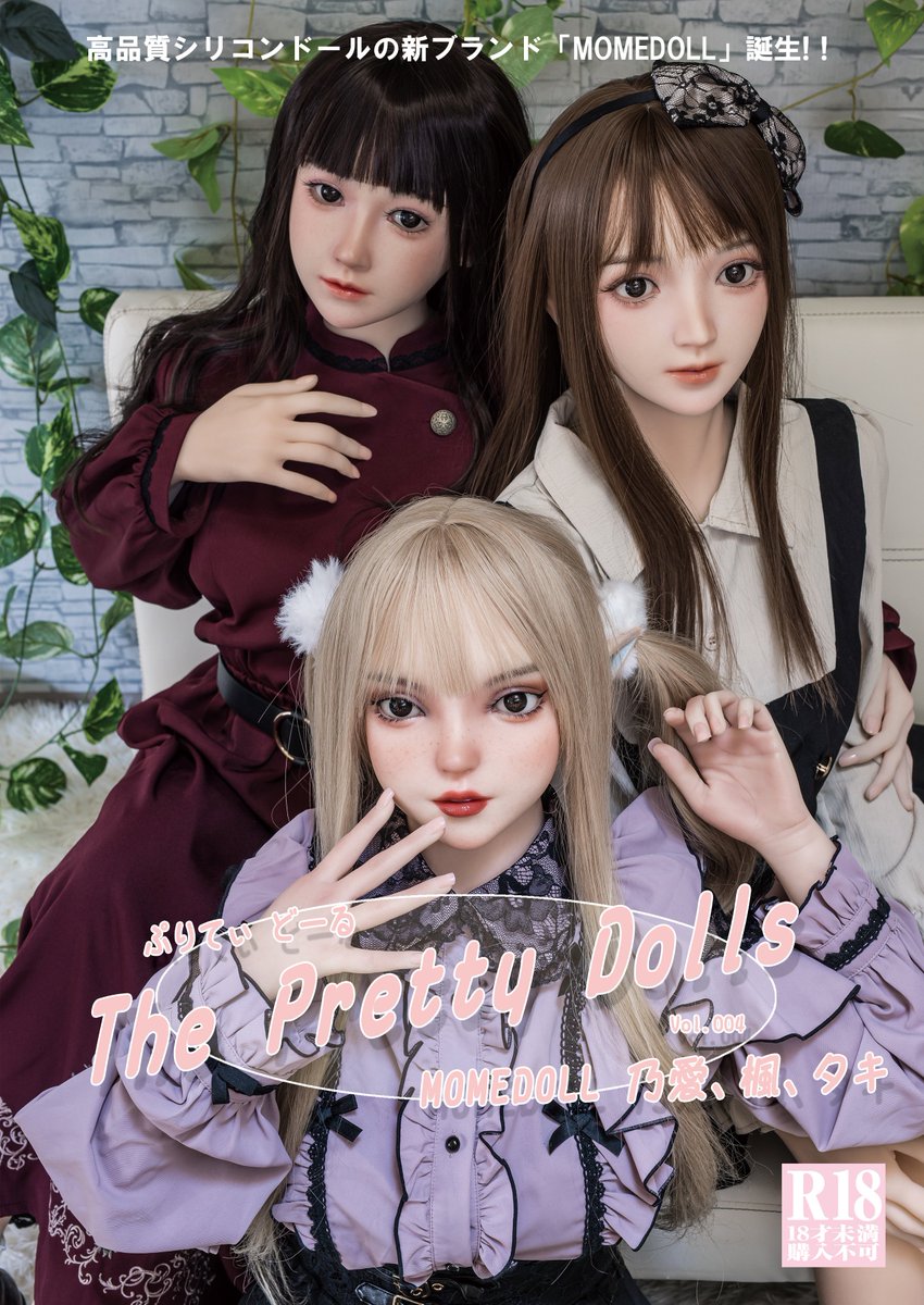 零-Rei-@ドール垢🔞 tweet media