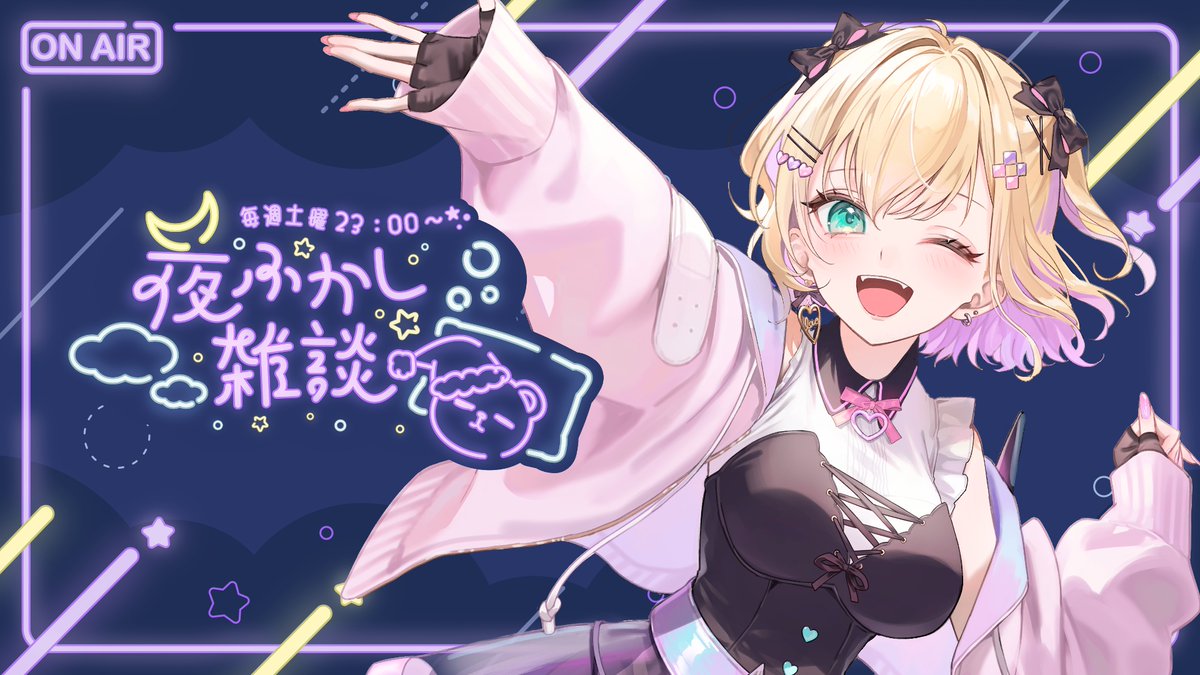 胡桃のあ🧸♔ tweet media