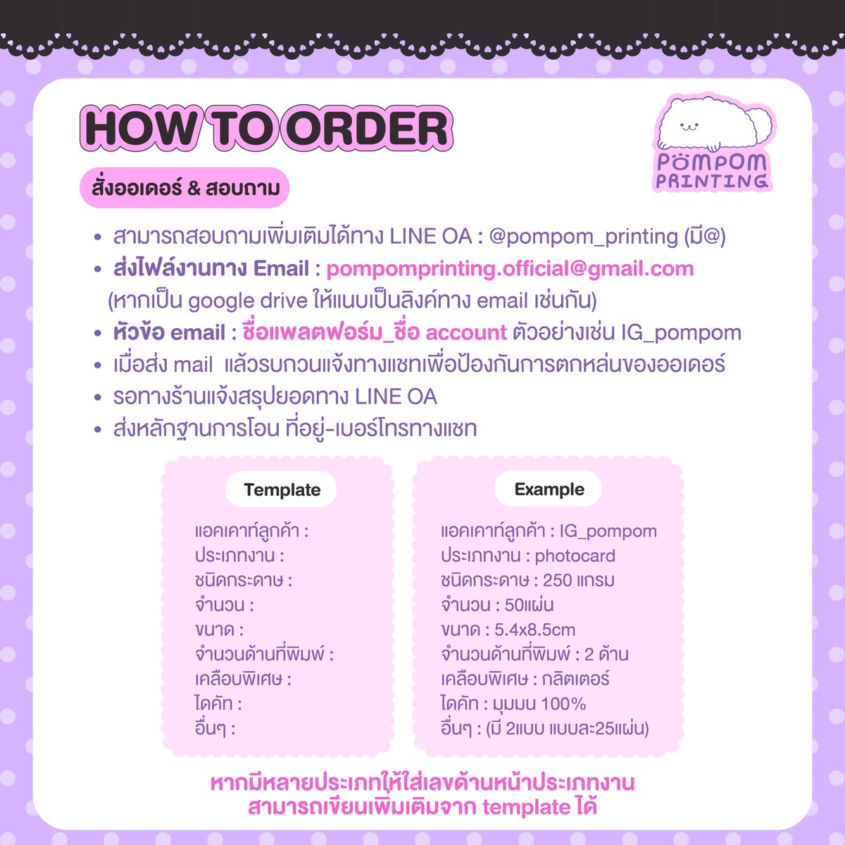 pompom_printing | รับพิมพ์ RGB tweet media