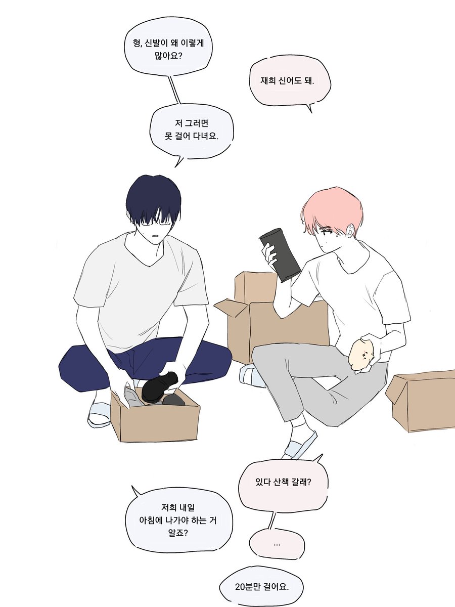 안개청 tweet media