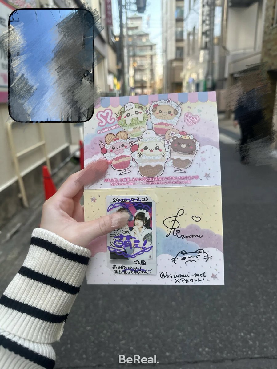 あいら ヨリミチ📚 tweet media