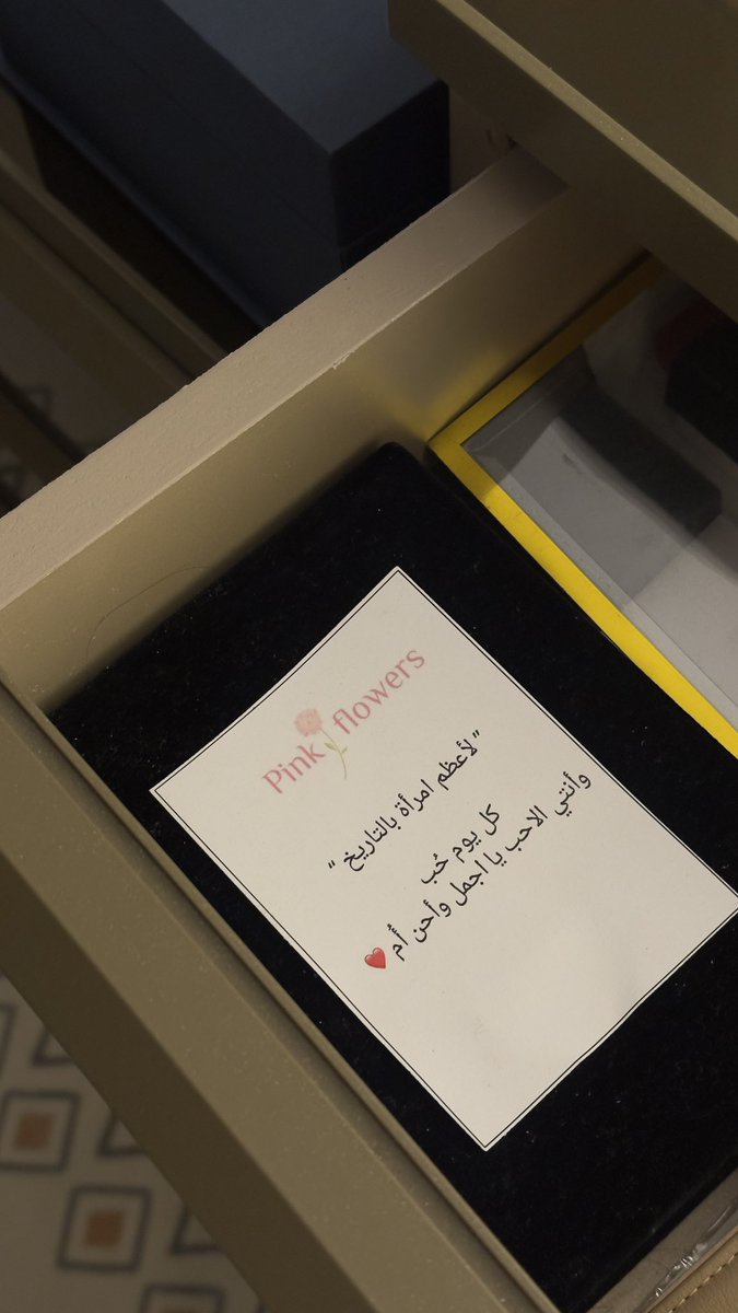 manar👸🏼 tweet media