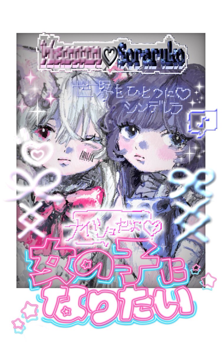 めろる tweet media