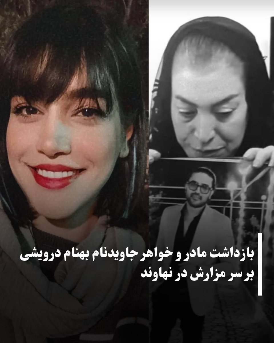 Ebrahim Allahbakhshi 🇮🇷 tweet media