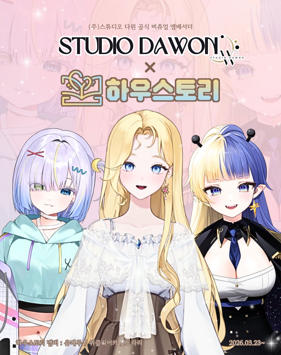 (주) 스튜디오 다원 /3D modeler /3D Video Creator tweet media