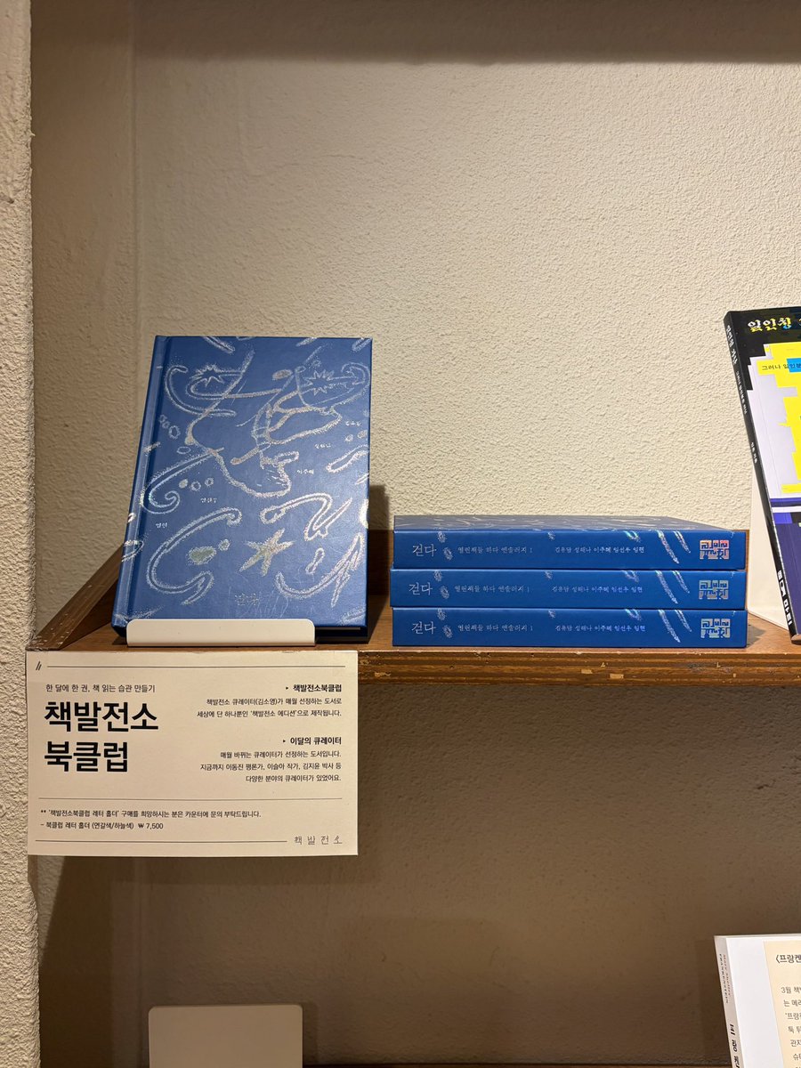 책무기 tweet media