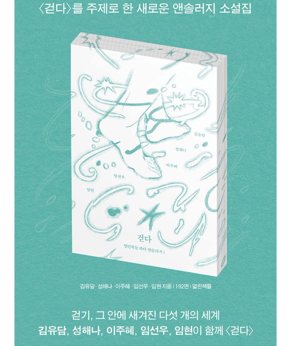 책무기 tweet media