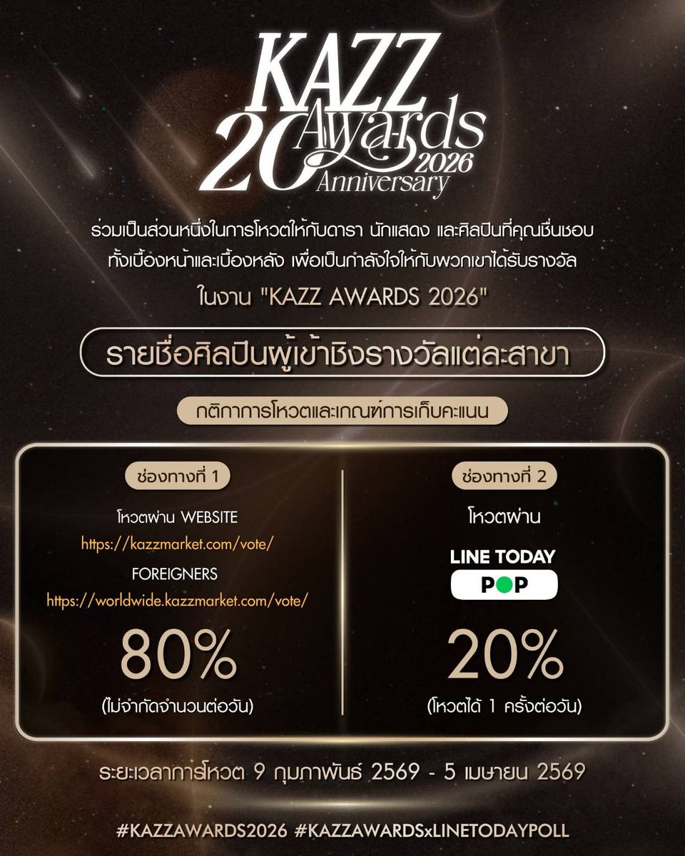 TanontVoting tweet media