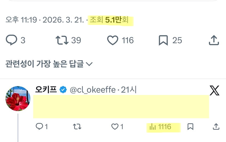 오키프 tweet media