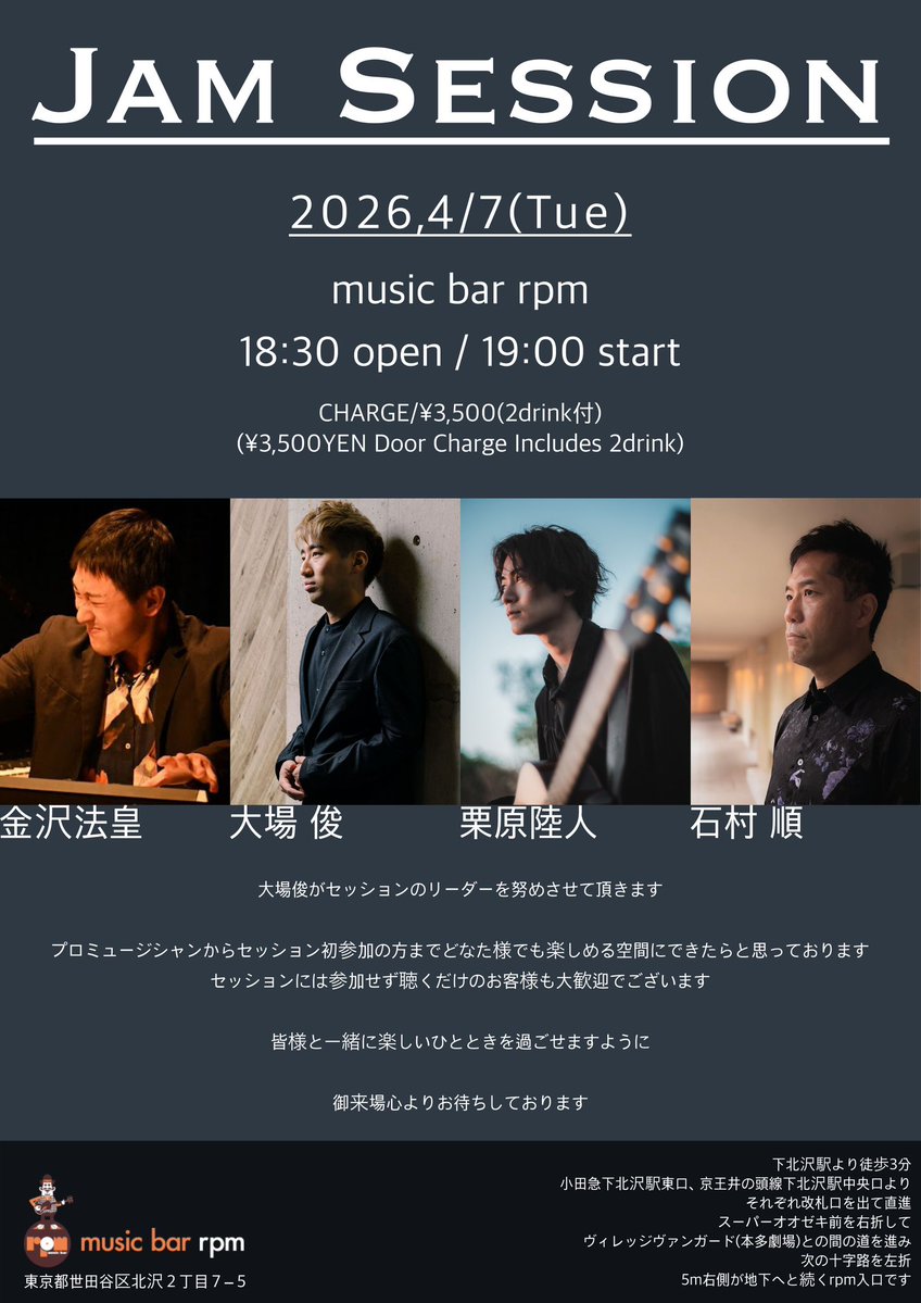 大場 俊 / ドラム＆作編曲 tweet media