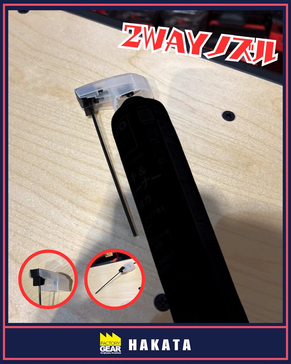 ファクトリーギア フォレオ博多店 tweet media