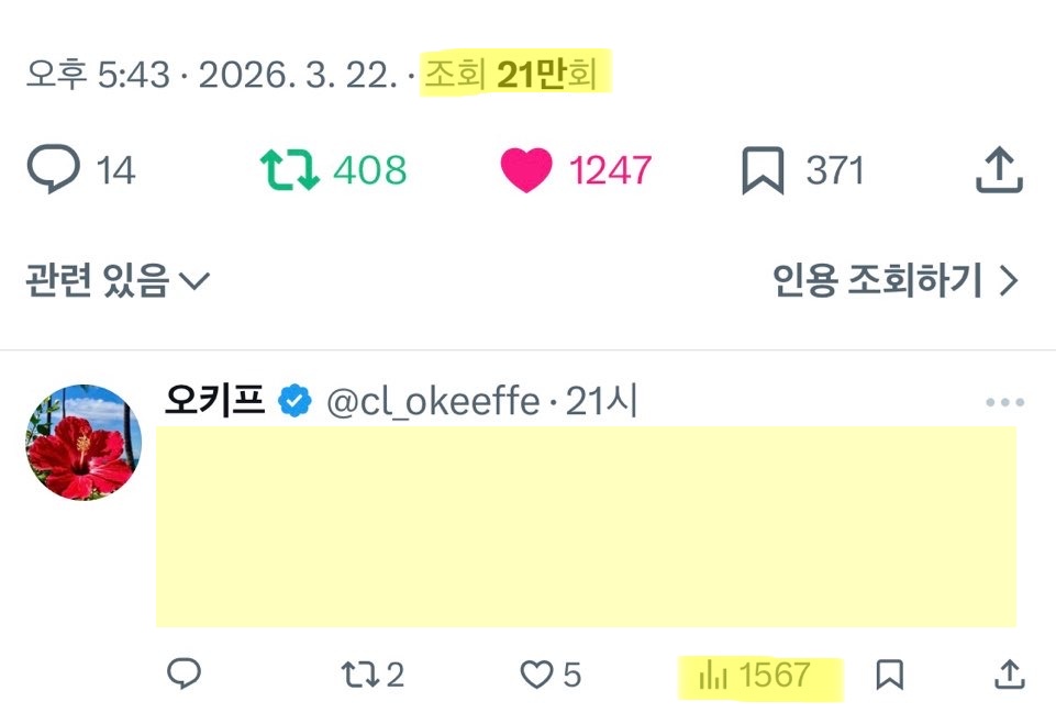 오키프 tweet media