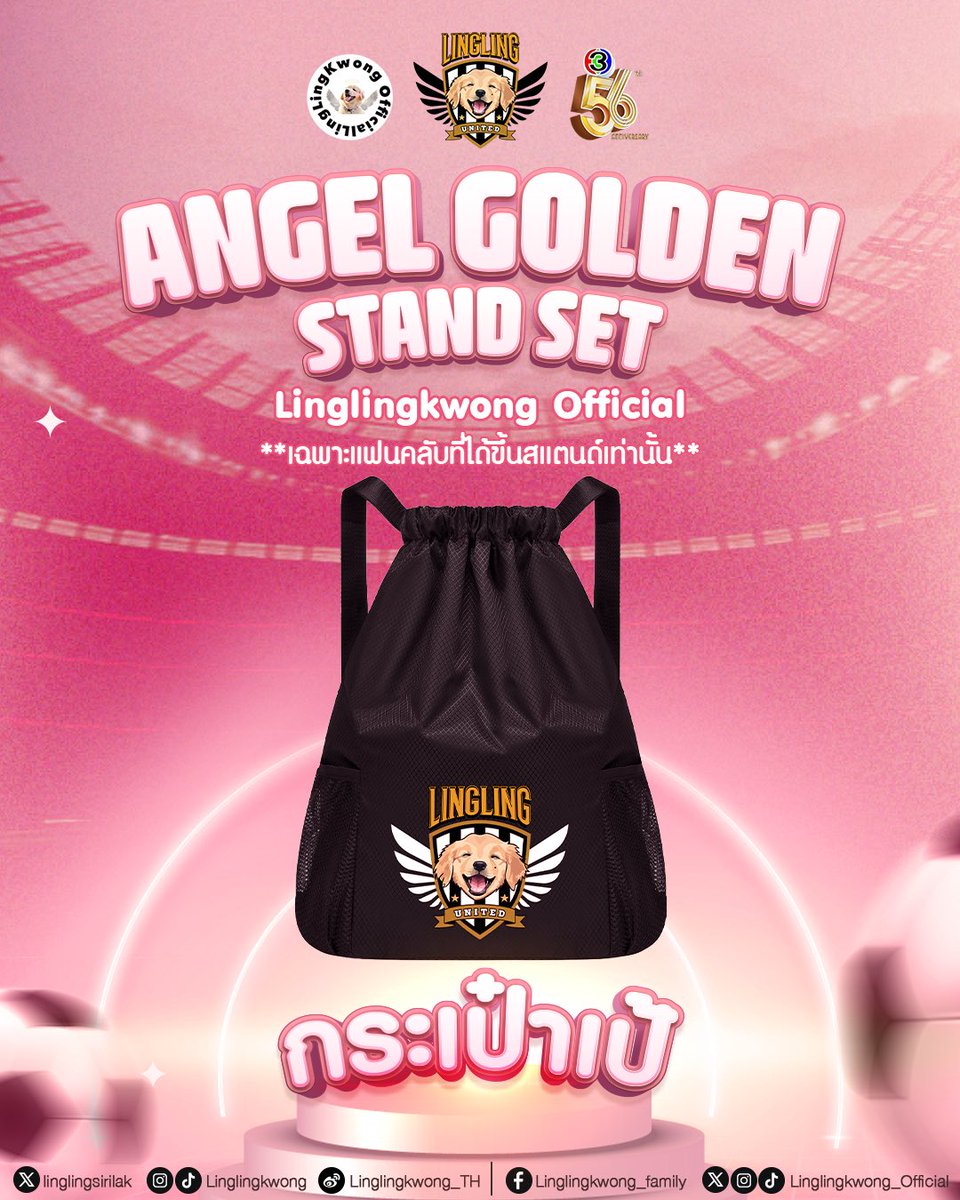 Linglingkwong_Official tweet media