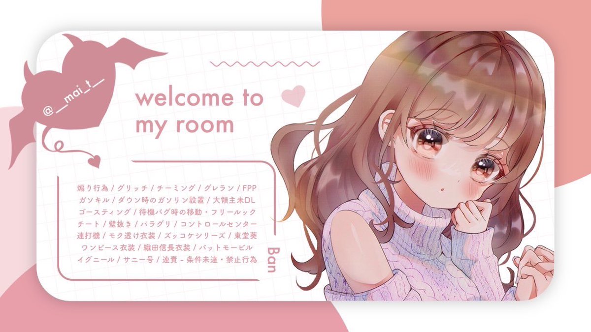 まいぴこ tweet media