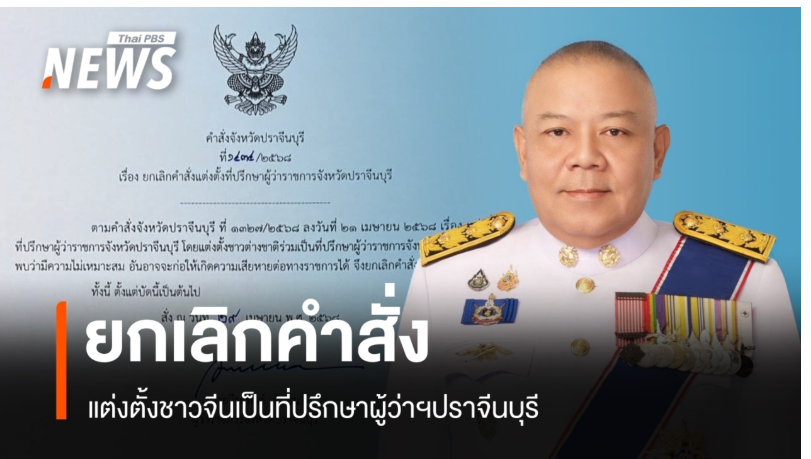 Kangkumarn tweet media